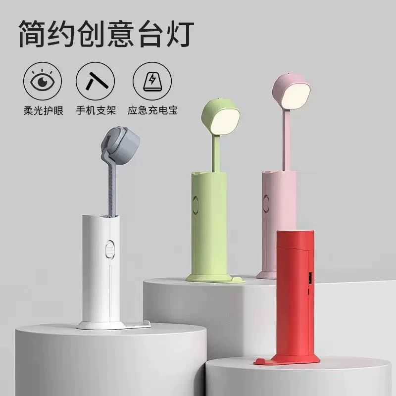 护眼台灯便携折叠款宿舍家用护眼灯
