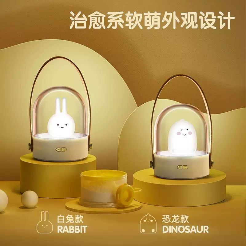 儿童手提小夜灯卡通光疗睡眠夜灯