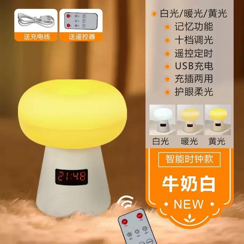 宇航员蘑菇小夜灯创意USB夜灯